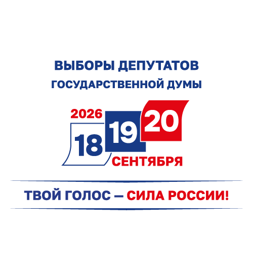 500х531 1