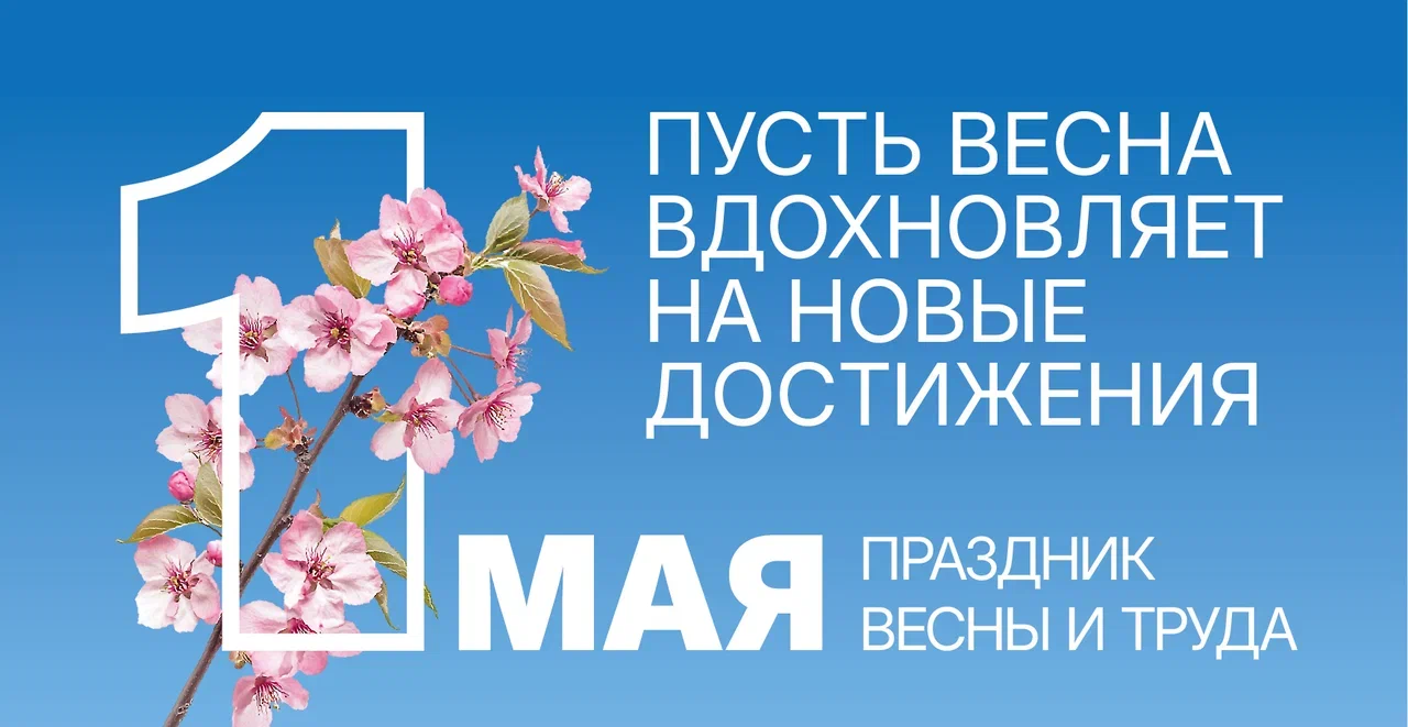 1may